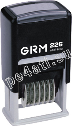 Нумератор GRM 226